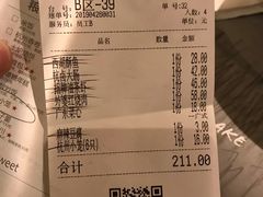 账单-金牌外婆家(万象城店)