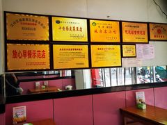 -蒋家槟豆面皮(友爱路店)