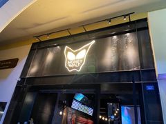 -蜜和麦精酿啤酒吧honey&malt(桐梓林店)