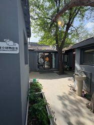 -Nora阿育吠陀·瑜伽·整体疗愈苑
