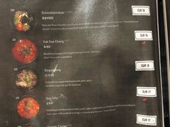 -李先生韩国料理