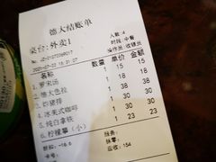 -东海咖啡馆
