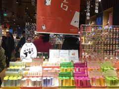 -九木杂物社(中心店)
