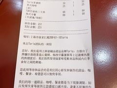 -Toris(LuOne凯德晶萃广场店)