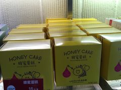 -味多美蛋糕(三元桥店)