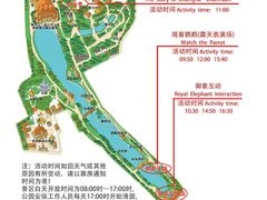 -曼听御花园