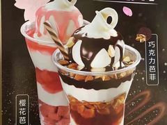 -DQ(建邺万达店)