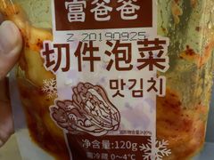 -新石器烤肉(无锡万象城店)