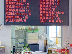 -嘉升大排档(番禺总店)