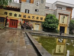 -北川巴拿恰