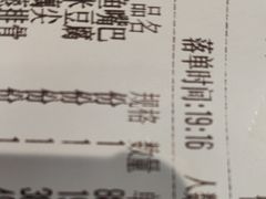 -老街鱼嘴巴(坡子街老店)