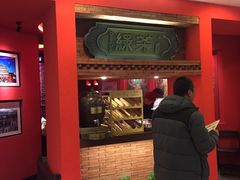 门面-绿茶餐厅(蓝色港湾店)