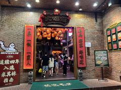 -大鸽饭(北京路店)