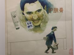 -上海动漫博物馆