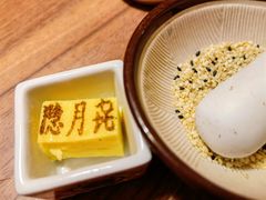 -隐月· 㐂和食屋(芝罘万达公馆店)