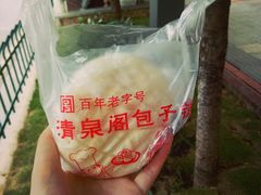 -清泉阁包子铺(中山路店)