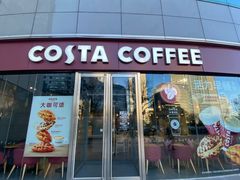 -COSTA COFFEE(丰联广场店)