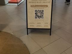 -霸王茶姬(上海恒基名人店)