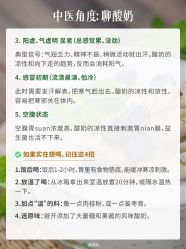 -雅曼妮spa美容养生
