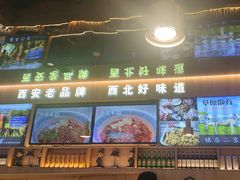 -叁宝烤肉• 西安烧烤(凤城十二路店)
