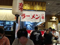 大堂-火影忍者一乐拉面(环球港店)