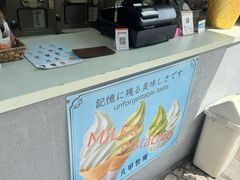 -神户六甲牧场(北野本店)