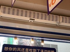 -溪边姑娘·拉丝酸奶水果捞(春熙路店)