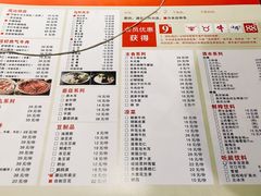 菜单-小牛海记潮汕牛肉店(永定路店)
