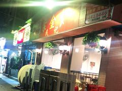门面-紫金食坊(江南西路店)