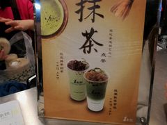 -1点点(建设六马店)