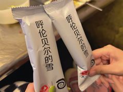 -很久以前羊肉串(大华三路店)