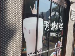-小泉居(水坑尾店 )