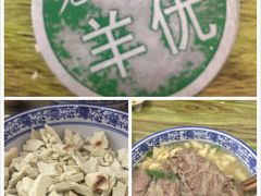 老孙家羊肉泡馍-毅祥斋老孙家泡馍(北院门鼓楼店)