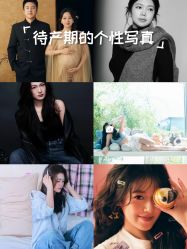 -瞳摄影写真旗舰店