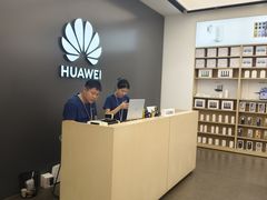 -华为授权体验店(华强北远望数码商城)