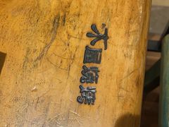 -木屋烧烤(龙湖天街店)