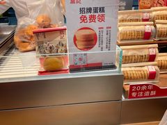 -詹记桃酥(包河万达店)