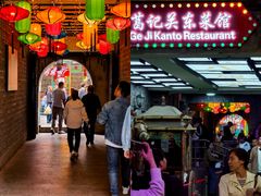 -中华巴洛克风情街