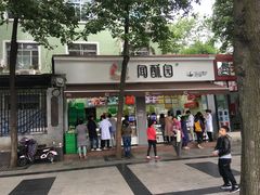 门面-闻酥园(大慈寺店)