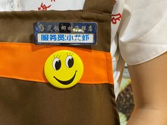 -范饭椰林川湘味海鲜·椰子鸡(三亚湾椰梦长廊店)