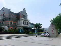 -南通濠河风景名胜区