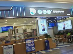 -煲珠公·老红糖珍珠奶茶(百信广场店)