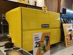 -粤学粤好·港式粤语文化及学习中心(福田南山都有店)