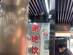 -回坊马二饺子馆