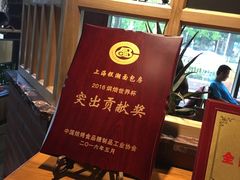 -糕潮(森兰店)