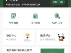 -杰拉电竞·网咖(西湖区文三路店)