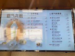 -奈雪的茶(大连新玛特店)