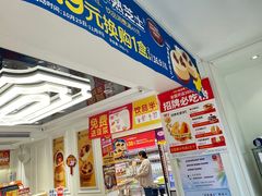 -味多美蛋糕(苏州街地铁店)