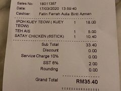 -吉隆坡国际机场