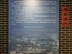 -二沙岛-广东华侨博物馆